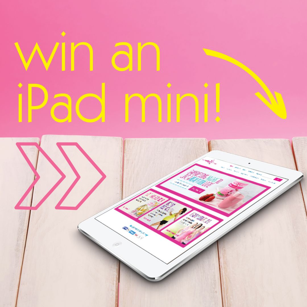 1605_THM_AS_iPadGiveaway_Instagram